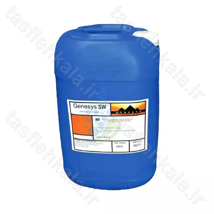 Antiscalant-Genesys-SW آنتی اسکالانت جنسیس مدل Genesys SW