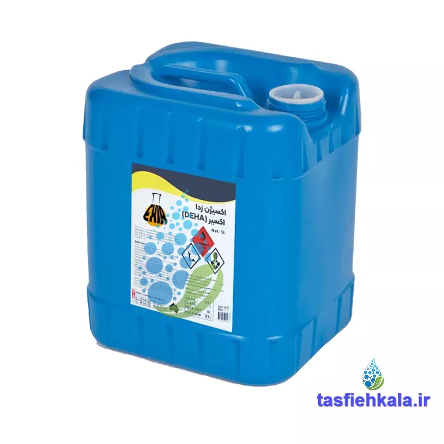 Boiler-water-deoxygenator-b26 اکسیژن زدای آب دیگ بخار مدل TOCHAL B26