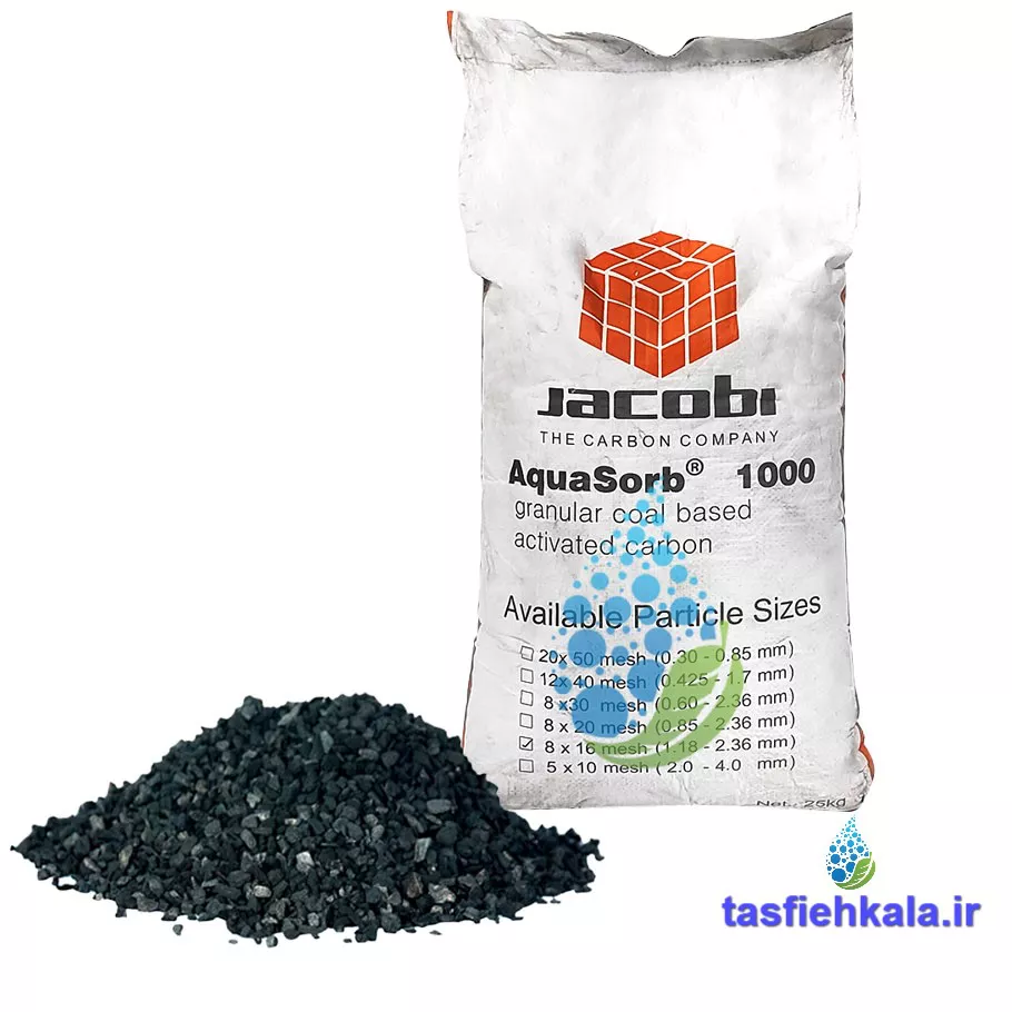 کیسه کربن اکتیو جاکوبی (jacobi) مدل Aquasorb 1000 چینی