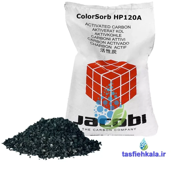 کیسه کربن اکتیو جاکوبی Jacobi مدل Colorsorb HP120A با کربن فله ای