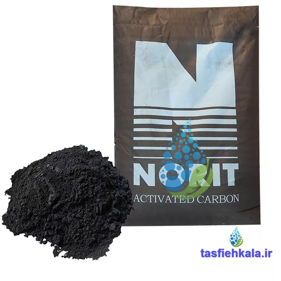 Norit-Powder-Activated-Carbon-CN1 کیسه کربن اکتیو پودری نوریت Norit مدل CN1 با کربن فله ای
