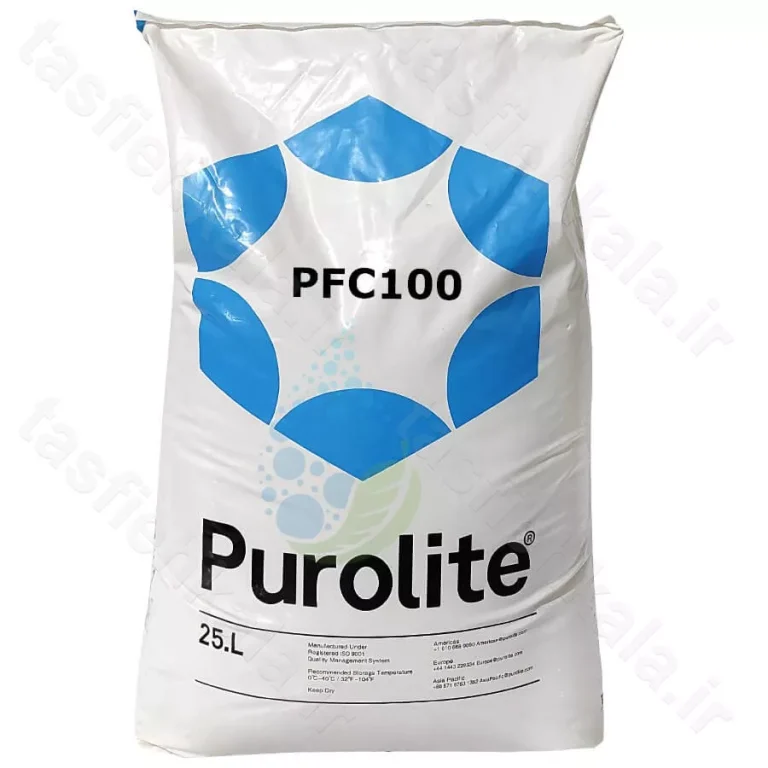 رزین کاتیونی پرولایت PUROLITE مدل Purofine PFC100