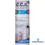 فیلتر نخی 40 اینچ اسلیم 5 میکرون اورینگ دار CCK
