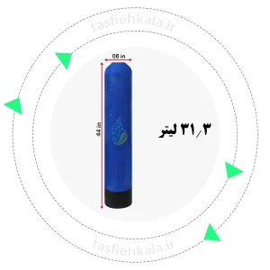 مخزن FRP جی ام مدل 0844/2.5T
