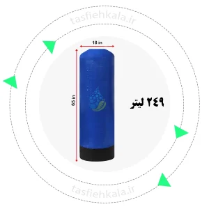 مخزن FRP جی ام (JM) مدل 1865/4T 1 مخزن FRP جی ام مدل 1865/4T