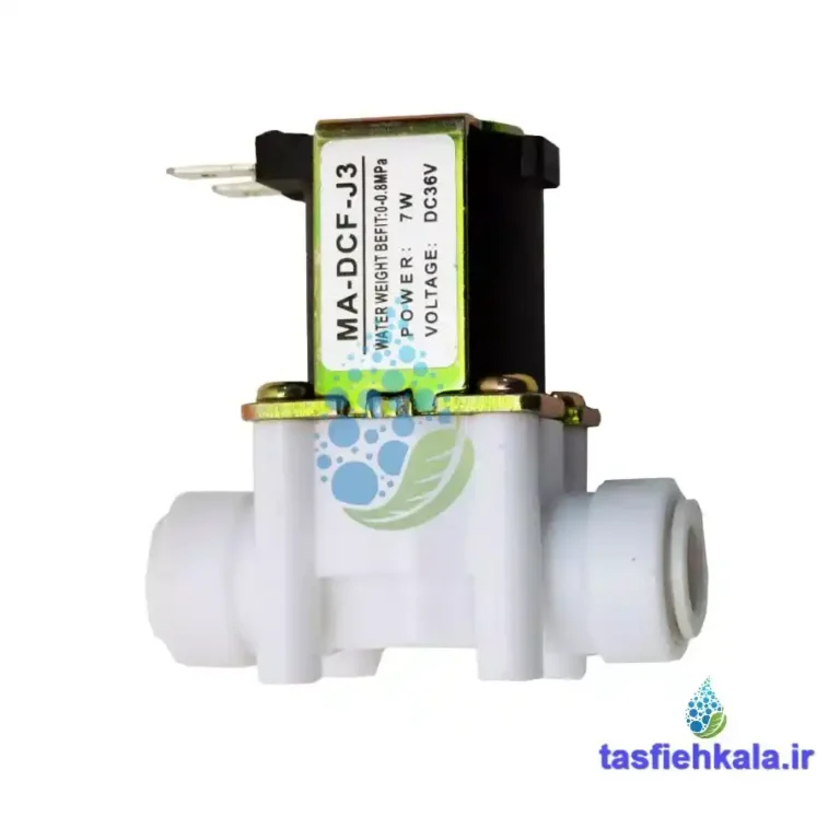 شیر برقی تصفیه آب نیمه صنعتی MA-DCF-J3 (36 ولت)