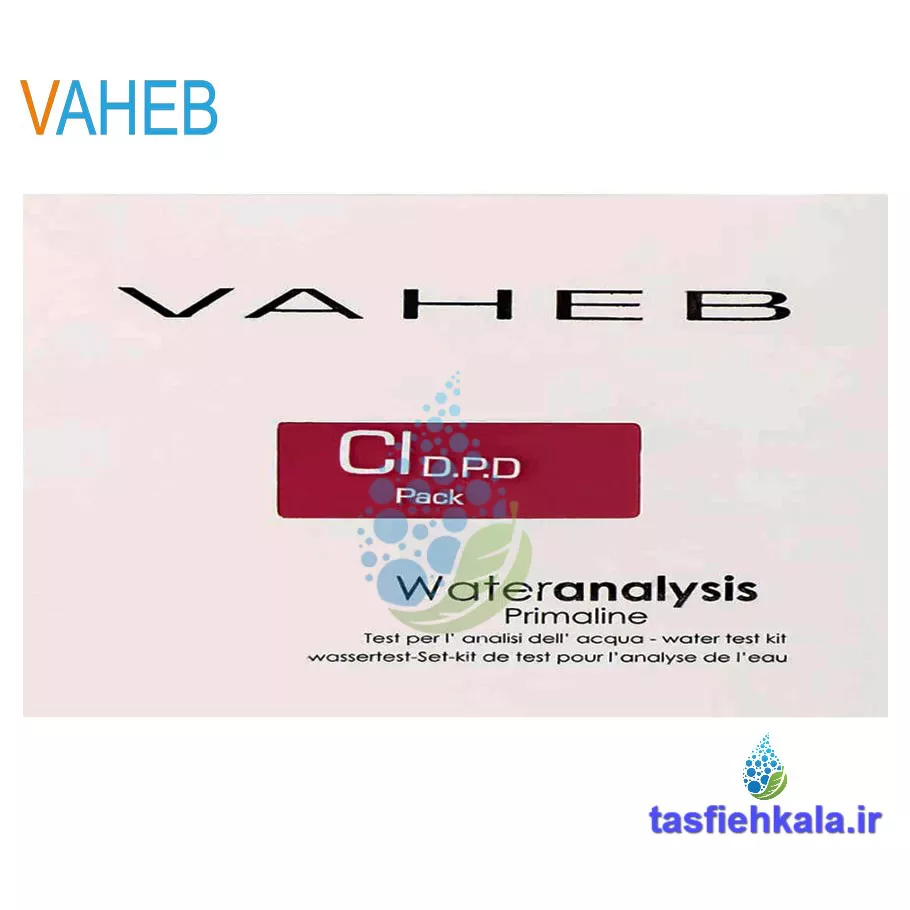 Mesuring-Kit-Chlorin-DPD-Vaheb-V-310-Brand کیت اندازه گیری کلر پودری DPD واهب مدل V-310