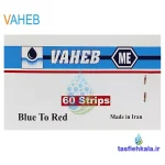 کاغذ تورنسل آبی واهب مدل V-104