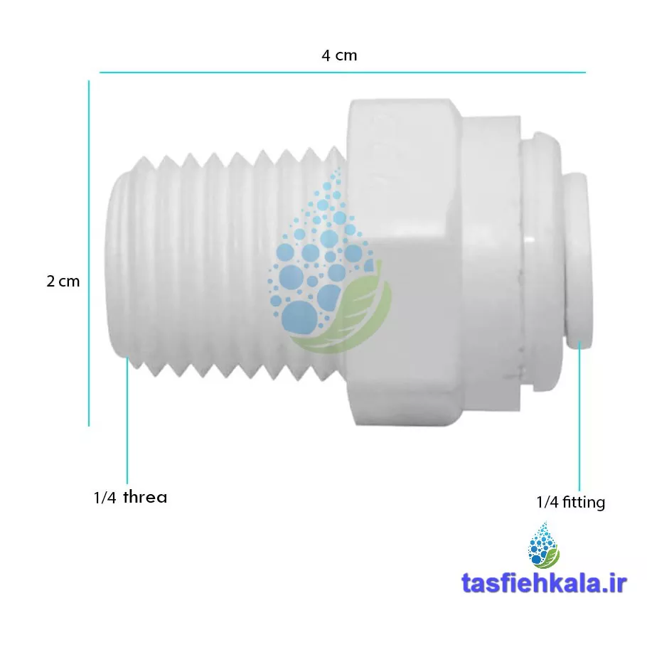 Connector-Thread-1.4-to-Fitting-1.4-2 تبدیل یک چهارم رزوه به یک چهارم فیتینگی خانگی