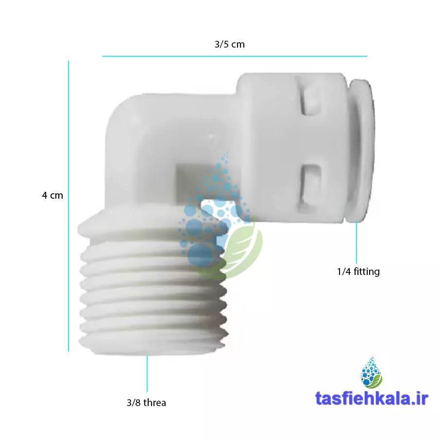 زانوی پمپ خانگی