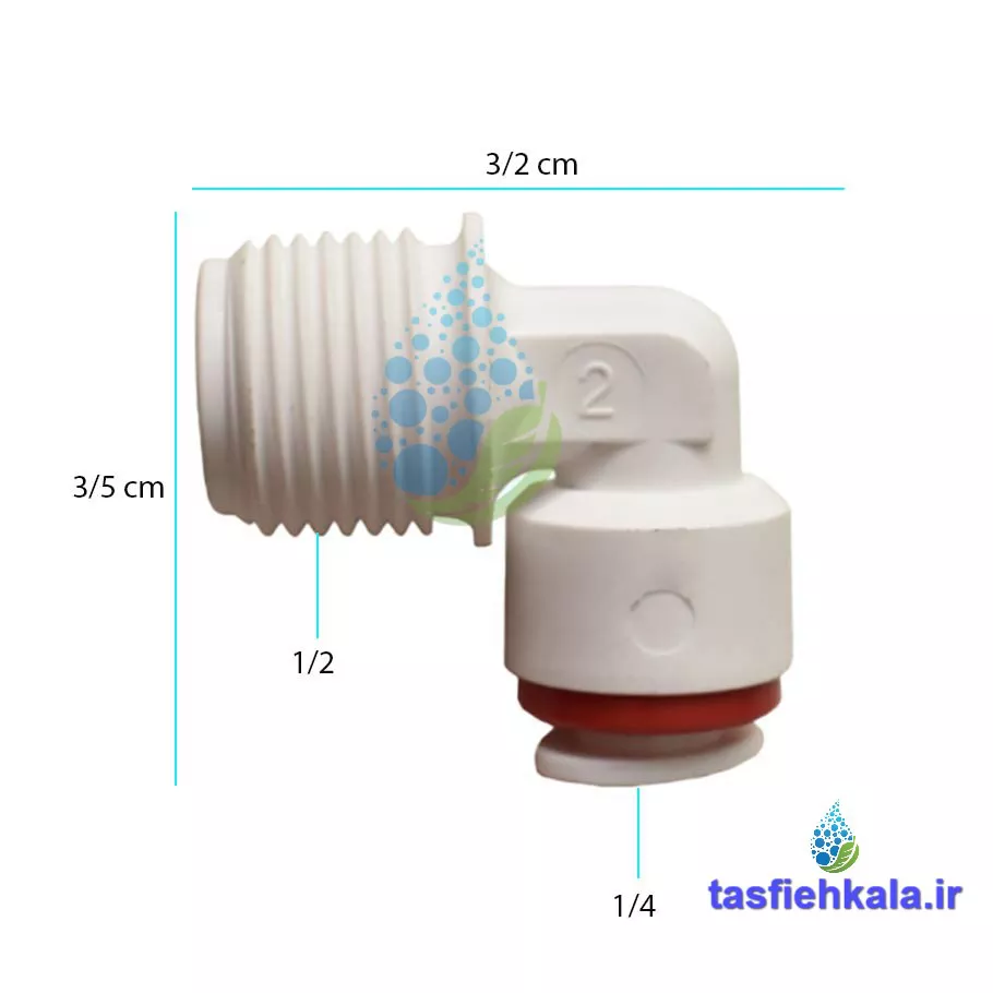 Knee-1.2-Threa-to-1.4-Fitting (2) زانو یک دوم رزوه به یک چهارم فیتینگی خانگی