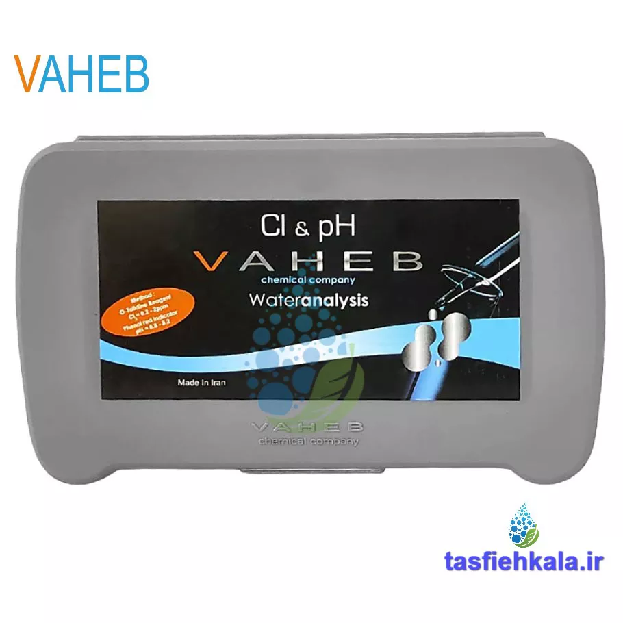Measuring-Kit-Chlorine-PH-Vaheb-VM-610-Brand کیت اندازه گیری کلر و PH واهب مدل VM-610 سه عددی