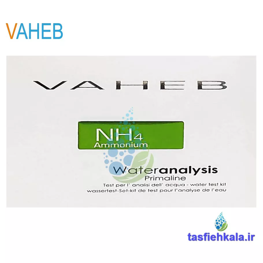 Mesuring-Kit-Ammonium-NH4-Vaheb-V-380-Brand-2 کیت اندازه گیری آمونیوم و آمونیاک واهب مدل V-380