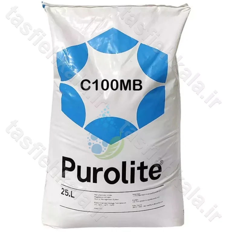 رزین کاتیونی پرولایت C100MB (PUROLITE)