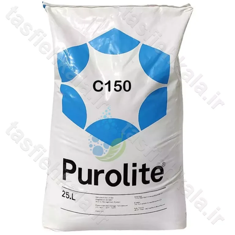 رزین کاتیونی پرولایت (PUROLITE) C150