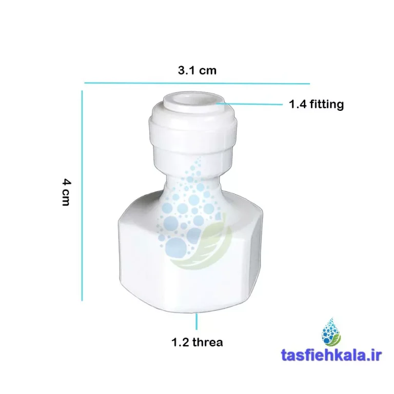 تبدیل یک دوم داخل رزوه به یک چهارم فیتینگی خانگی