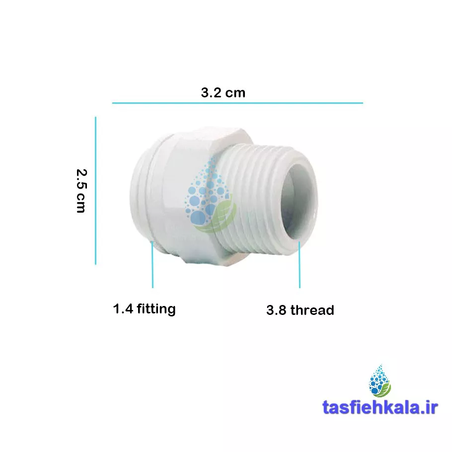 تبدیل سه هشتم رزوه به یک چهارم فیتینگی نیمه صنعتی