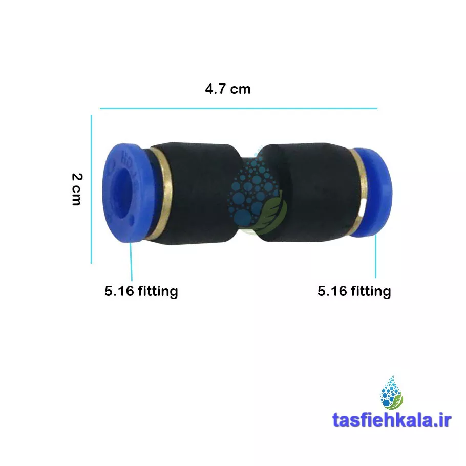 رابط شلنگ 8 به 8