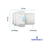 تبدیل سه هشتم رزوه به سه هشتم فیتینگی نیمه صنعتی با قید اندازه ها