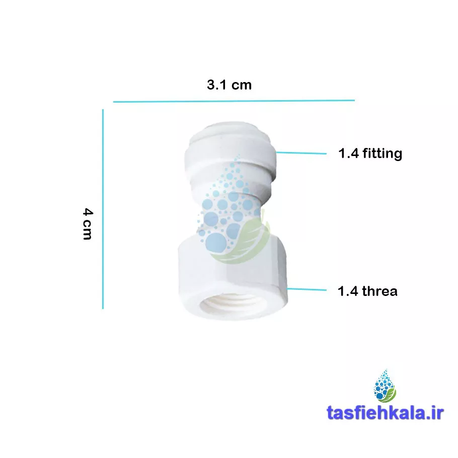 faucet-connector-home تبدیل شیر برداشت تصفیه آب خانگی با اندازه ها