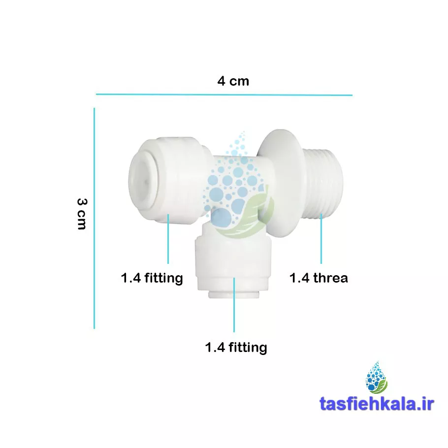 سه راهی یک سر رزوه از کنار