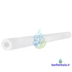 بالای فیلتر الیافی 30 اینچ اسلیم 1 میکرون فلاکستک (Fluxtek)