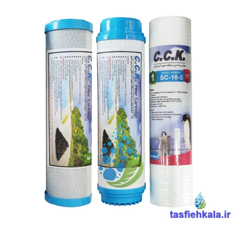 پک 3 عددی فیلتر تصفیه آب سی سی کا (CCK)