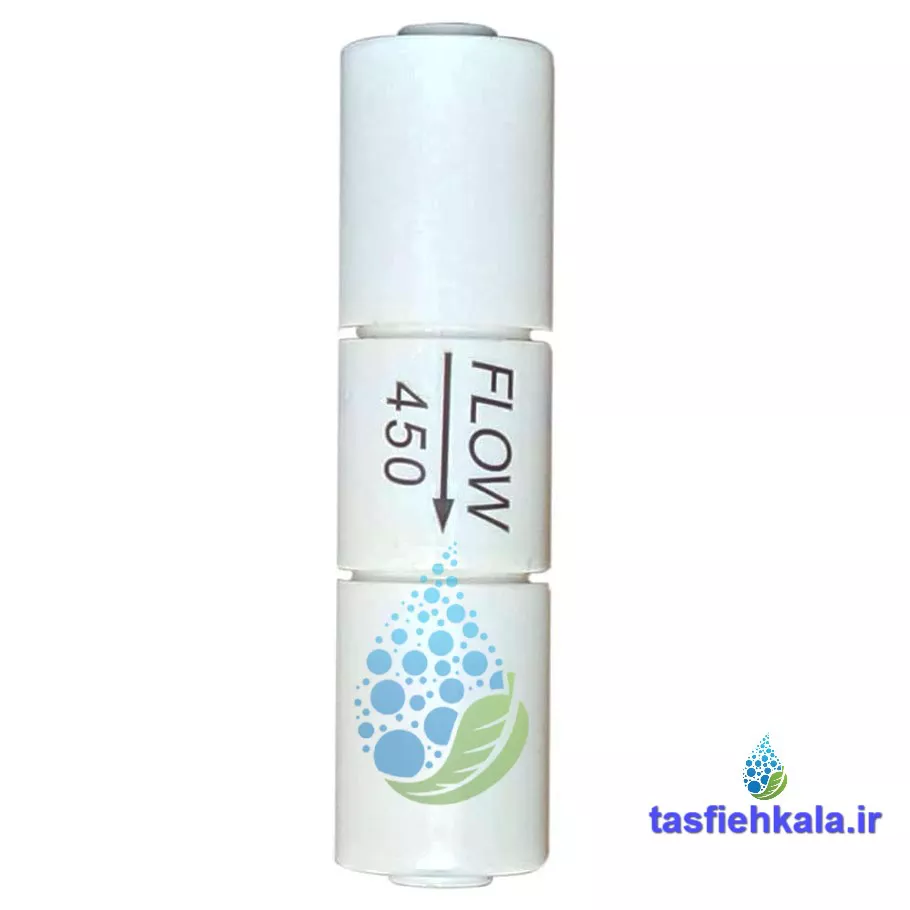 flow-restrictor-450-cc محدود کننده فاضلاب 450 سی سی