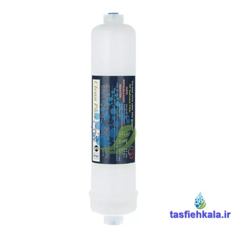فیلتر کربن پودری اینلاین تصفیه آب کلین پیور (Clean Pure)