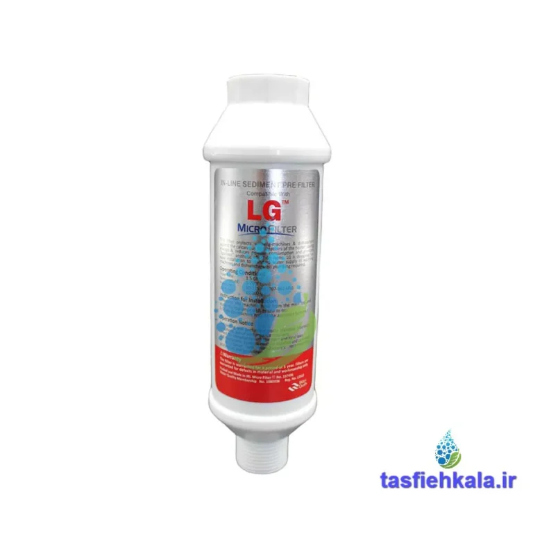 فیلتر رسوب گیر ماشین لباسشویی و ظرفشویی ال جی (LG)