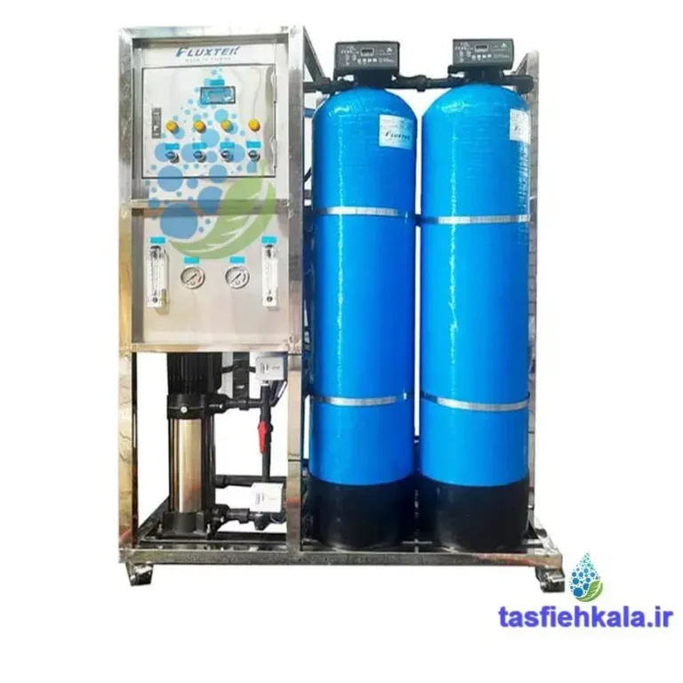 دستگاه تصفیه آب صنعتی 25 متر مکعب فلاکستک (FLUXTEK)