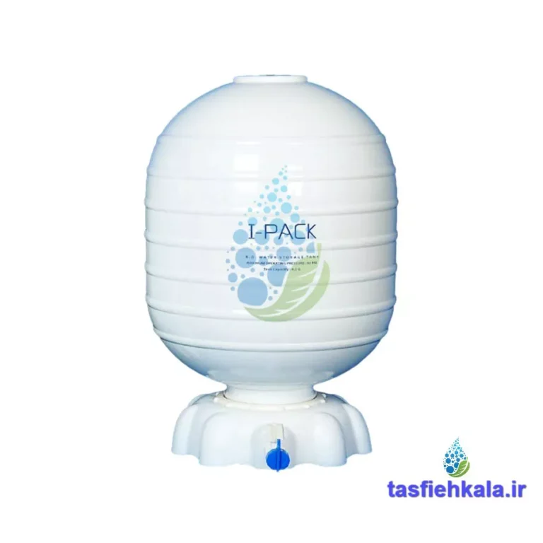 مخزن دستگاه تصفیه آب آی پک (I-PACK) 4.2 گالن