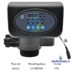 شیر اتوماتیک سختی گیر رزینی رانکسین 1 اینچ F63P1 با مشخصات