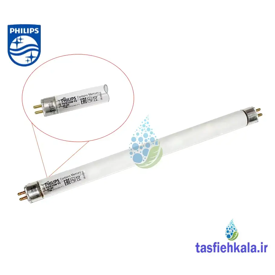 لامپ یو وی سی 25 وات فیلیپس (Philips)