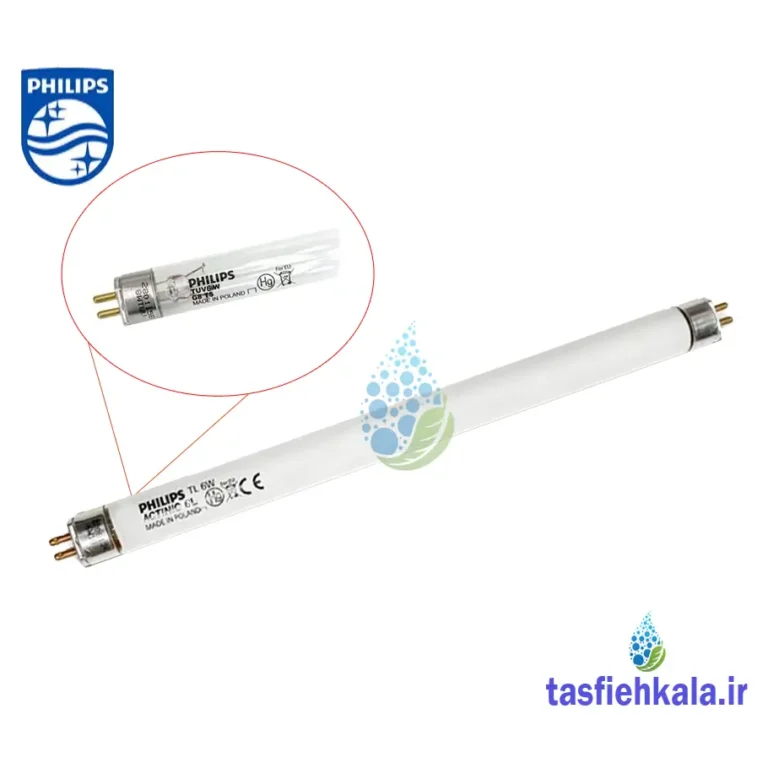 لامپ یو وی سی 6 وات فیلیپس (Philips)