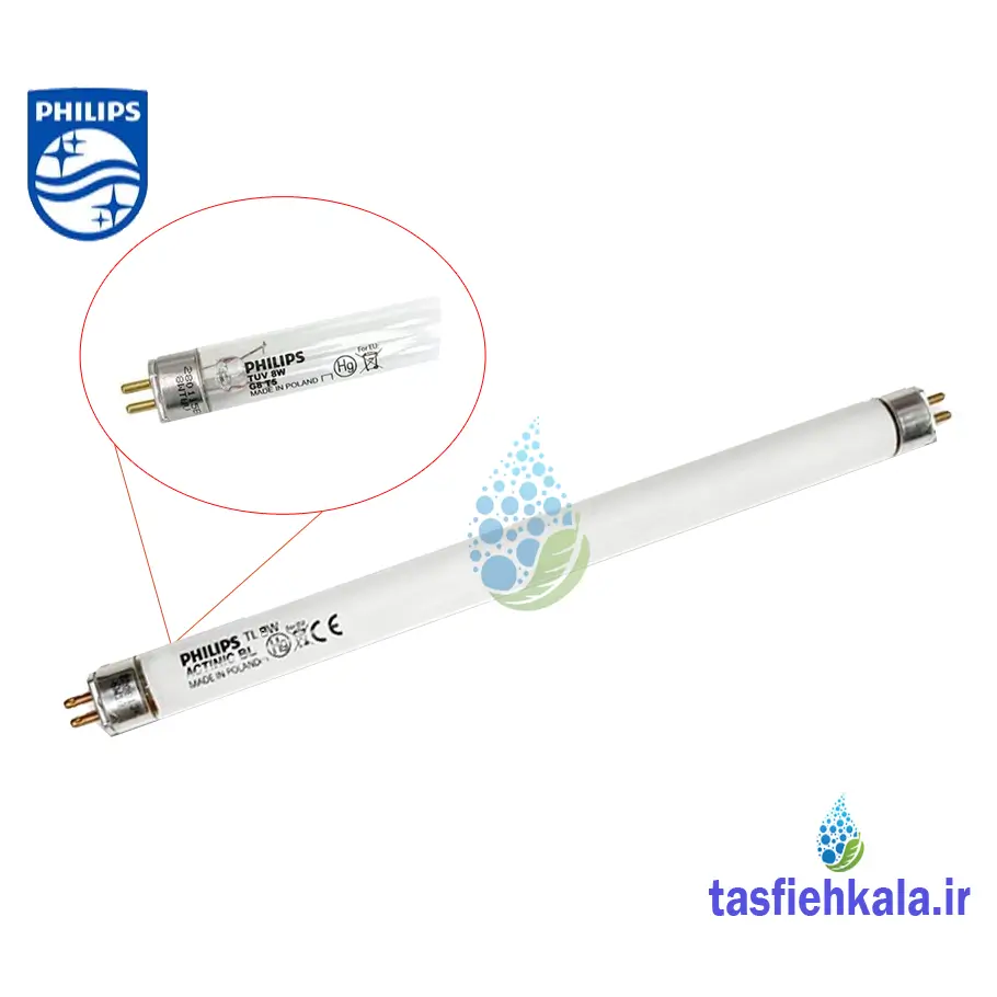 لامپ یو وی سی 8 وات فیلیپس (Philips)