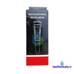 جعبه EC/TDS/TEMP/PH متر دیجیتال مدل MF-M41