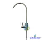 شیر تصفیه آب اهرمی کروم SUS304